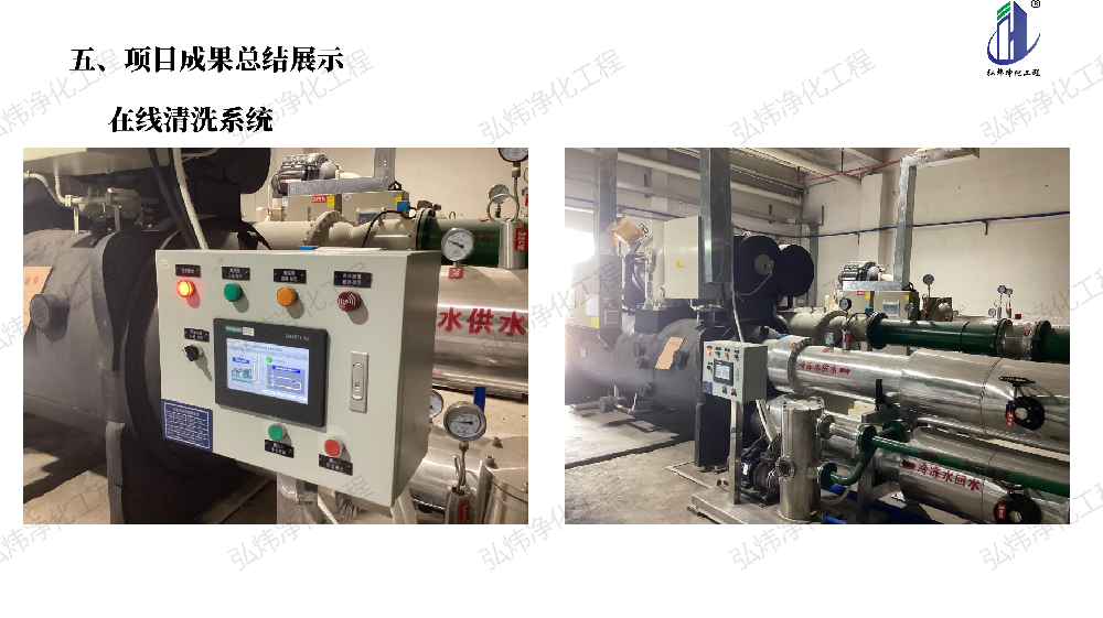 雙碳目標下，高效節能機房如何重塑凈化行業？東莞長安案例揭秘